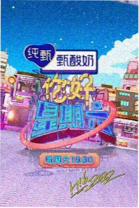 穿越短剧《冷宫弃妃要逆天》海报