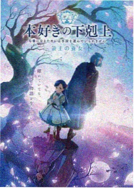 穿越短剧《我的手机能通唐朝》海报