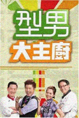 穿越短剧《凤临天下嫡女归来》海报