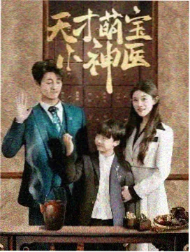 穿越短剧《王爷你家王妃又跑了》海报