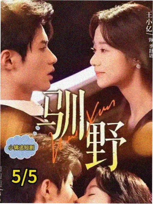 穿越短剧拍摄周期资讯配图