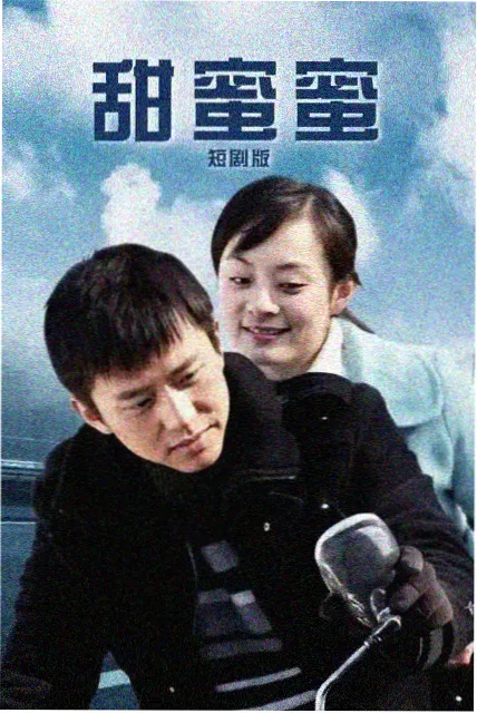 穿越短剧热度榜第一名剧集缩略图