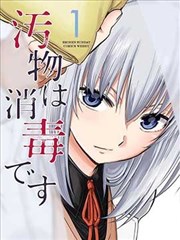 穿越短剧热度榜第五名剧集缩略图